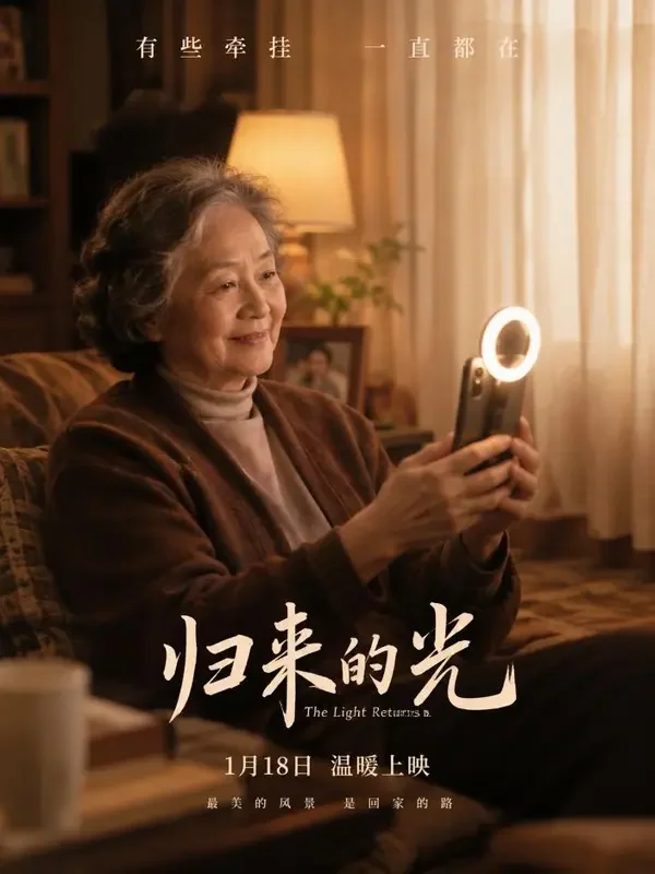 漫剧网站短剧《我给妈妈当经纪人》封面剧照